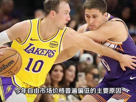 今年自由市场价格普遍偏低的主要原因,是工资帽上涨幅度低于预期