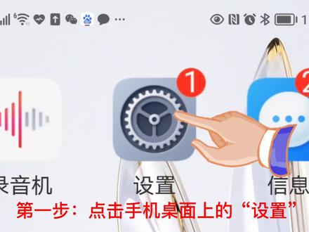 荣耀HONOR 70手机黑白秒变彩色,小技巧我会了,分享给你 #小技巧你学会了吗