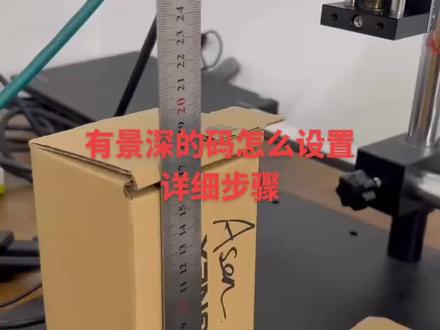 2个码之间距离180 mm,该怎么设置。分分钟教会你。#康耐视 #康耐视读码器 #自动化设备 #好物推荐🔥 #原创 #涨知识