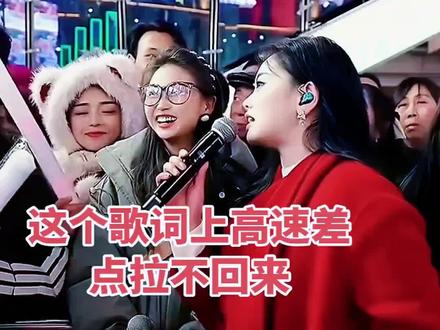 #群众热情互动 #上热搜现场 小豆芽上高速