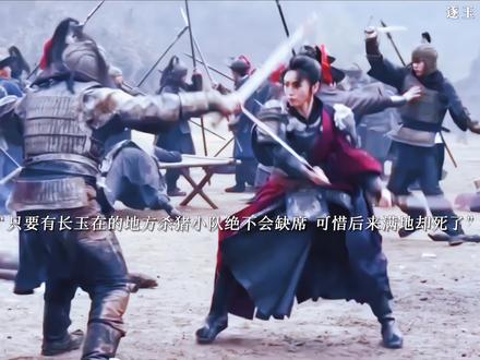 有长玉在的地方杀猪小队永远不会缺席,长玉知道谢征是武安侯后本想回到林安关键时刻听见了战鼓声毫不犹豫的选择穿上盔甲和卢城共存亡,金元宝四人一看长玉留下了毫不犹豫的陪长玉一起,满地在战场上再一次被伤,但是这一次却没有上一次那么幸运了#田曦薇