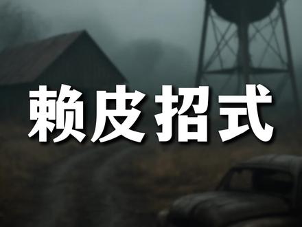 印度的神级思路到底怎么样#国际局势 #中美博弈