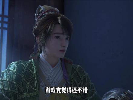 12月国漫最新爆料,凡人修仙传休更半年,剑来二终于有动静了!
#国漫 #国漫推荐 #充能计划 #二次元 #动漫编年史