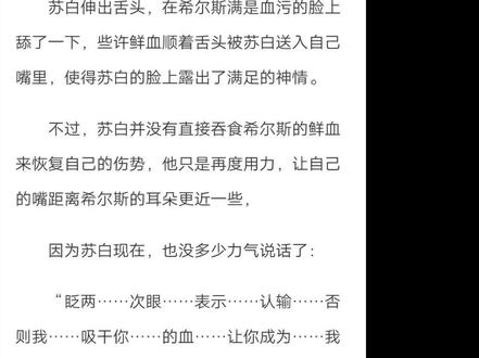 #恐怖广播 一位在性取向边缘反复试探的男主