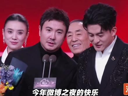 今年微博之夜的快乐是沈腾给的,不愧是喜剧扛把子,能让这么多大腕不约而同笑出表情包的角儿,真的非沈腾莫属#沈腾 #微博之夜