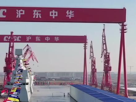 四川舰,雄起!12月27日,中国海军076两栖攻击舰首舰在上海下水,命名为四川舰,舷号为“51”。@中国军号