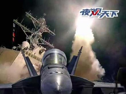 “林肯”号航母打击群已抵达中东,美国会不会打伊朗? #林肯号航母 #美国 #伊朗 #中东局势 #国际热点新闻