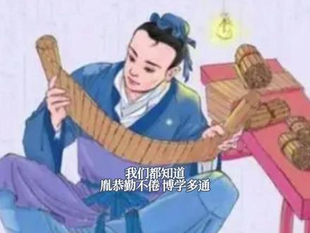 小学课本里的车胤,是小学生第二篇文言文。车胤的解决是什么?#人文历史 #历史 #读书 #国学文化 #历史知多少