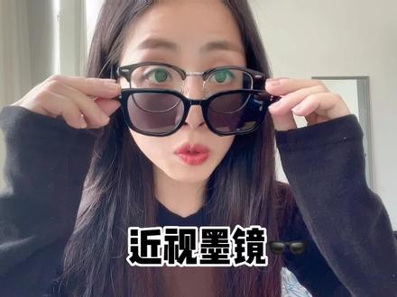 请把大数据请推给所有近视眼星人!真的泰裤辣#墨镜套镜 #近视眼镜 #夏季遮阳防晒必备