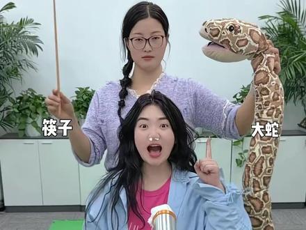 154. 羊公子和辣条离开我们了…… #办公室日常 #搞笑