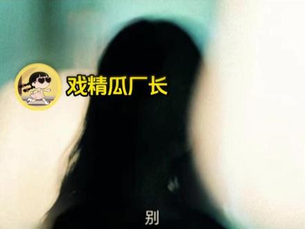 赵露思新歌别装了 #赵露思 #新歌 #赵露思新歌别装了