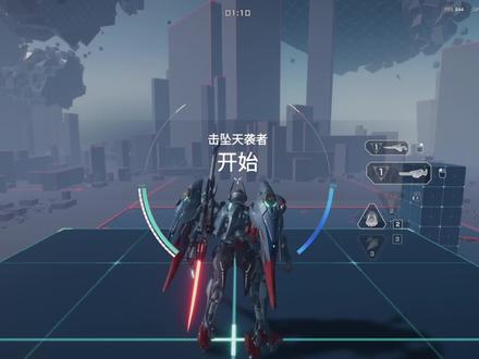 【解限机】飞景训练2——实战也能用的基础伪连