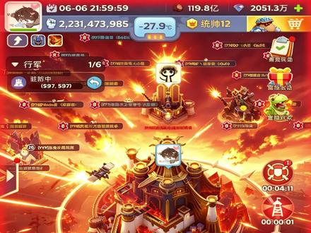 王城拿下拿下 王城结算记录#无尽冬日