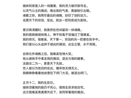 这一世英名我不要 #bg #随笔