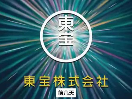 上映两天票房就开始崩盘,柯南M26《黑铁的鱼影》遭遇票房滑铁卢 #名侦探柯南 #柯南 #黑铁的鱼影 #灰原哀