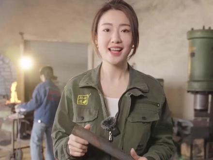 一把洛阳铲,要经过二十多道工序精心打磨,每一锤,都是对历史的致意。今天是我国第20个“文化和自然遗产日”,跟随洛阳铲锻造技艺传承人,走近这件“考古神器”,感受一寸寸土地下的千年回响。#淬芳华 #文化中国行#媒体精选计划