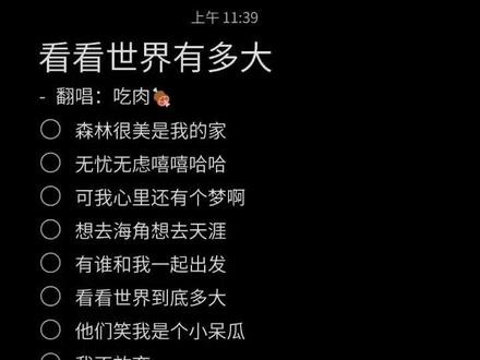 森林很美是我的家
无忧无虑嘻嘻哈哈#勿喷 🖐🏻