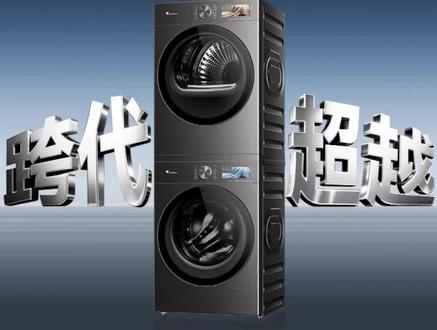 小乌梅5.0值得买吗? 小乌梅5.0功能配置,小乌梅5.0和U08PRO对比,哪一款性价比高?该怎么选?#小天鹅小乌梅 #小天鹅洗衣机 #小天鹅洗烘套 #同城好店推荐 #渭南