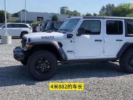 2024款吉普牧马人4xePHEV降价了!2024款吉普牧马人4xePHEV车型配置及落地价介绍!#dou是好车 #每天推荐好车 #带你懂车 #硬派越野 #牧马人4xe