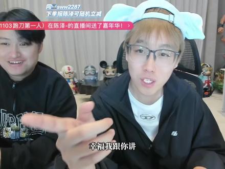 #陈泽 @陈泽- 幸福是我们牙家的敌人