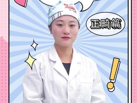 金属矫正一般几个月会看到效果?金属矫正的时间#牙齿矫正 #金属牙套 #牙齿健康美丽