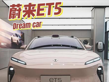 女司机揭秘!#蔚来et5镜空粉 真让人疯狂心动!超跑基因,高科技感配置,这不得预约一波试驾么?!#南湖天地 #女司机 #新车试驾 @蔚来嘉兴