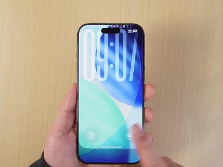 苹果发布iOS 26.3.1正式版,但升不升级都无所谓! #iPhone #iOS26