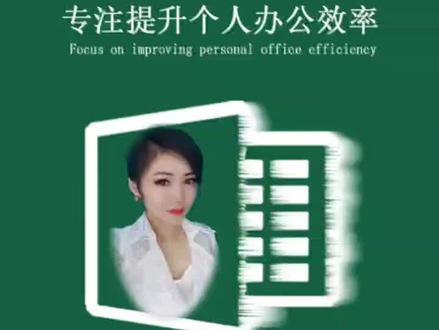 首行出现标点符号,怎么办呢?#word #office办公技巧 #word不求人 #word办公技巧