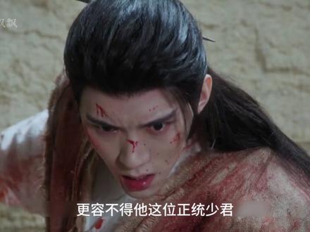 常宁切换魔教少君的身份,蔡昭卷入慕清晏复仇迷局? #江湖夜雨十年灯 #江湖夜雨十年灯还是太权威了 #上热门 #包上恩 #热点小助手