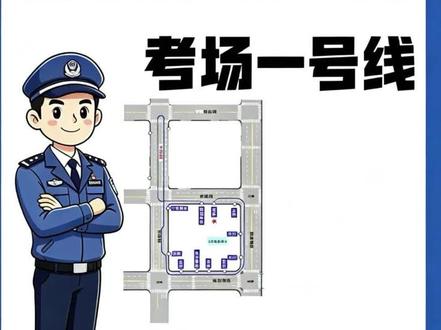 扬州一号线路况快速浏览,助你考试顺利!#宝应 #学车 #高考生学车考驾照 #2026简单考个驾照吧 #科目三