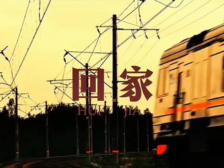 电影片尾制作 30秒轻松拿捏,电影片尾制作#电影片尾制作 #文字滚动教程 #电影片尾 #电影片尾字幕 #视频剪辑教程 @DOU+小助手