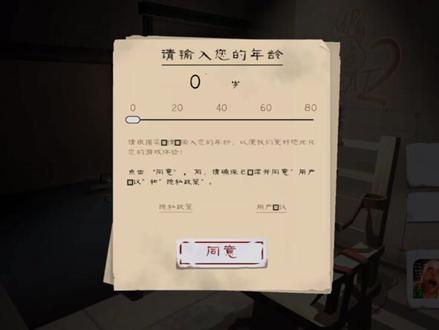 肉先生2代冰淇凌人模组😃😃😃