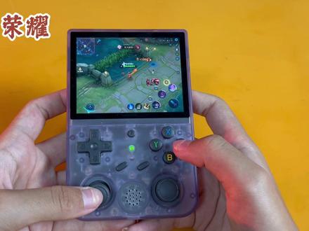 ANBERNIC安伯尼克 :RG353V工程机安卓系统演示#开源掌机 #童年回忆 #怀旧游戏机
1.使用RG353V 安卓系统 游玩《王者荣耀》
2.展示安卓系统下RG前端,模拟器排列整齐,简单实用
感谢关注与支持