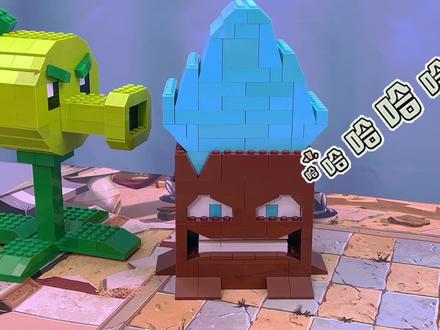 积木搭建植物大战僵尸,还原火炬树桩加双发豌豆射手的经典组合 #植物大战僵尸 #积木 #乐高 #拼搭