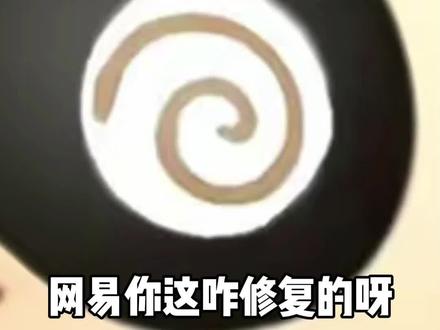 #蛋仔派对 网易太会修了,直接给修没了