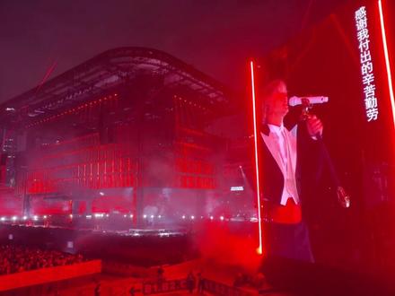 #薛之谦 #万兽之王演唱会 #凤毛麟角 舞台灯光间奏都夯到爆