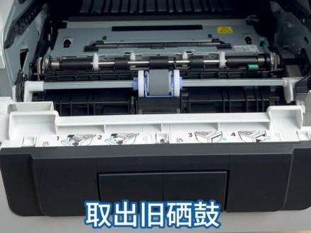 惠普M329dw硒鼓加粉超方便!打印清晰不卡机 适用惠普M329dw/M429dw等多款打印机,碳粉细腻转印率高,打印图文清晰;易加粉设计,操作简单还能重复加粉,省钱又省心!不加粉可以选大容量,纯享版,打印量提升。下单即赠运费险,免费开票,更多型号可以进店咨询查看,站内私信无法回复,还请见谅。#超会买大会 #惠普打印机 #办公耗材 #碳粉 #硒鼓