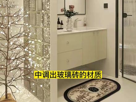 草图大师+ENS玻璃砖材质教学#三维建模 #效果图 #设计师日常 #装修 #酷家乐 #设计 #渲染 #设计案例分享 #草图大师enscape显卡选择 #草图大师 #草图大师渲染