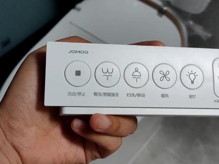 有同款吗?使用感咋样?来分享一下~#智能马桶 #装修日记 #装修 @DOU+小助手