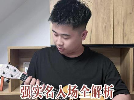 2026看演出必看! 强实名入场全解析#演唱会咨询 #票务代理 #演唱会现场 #演唱会门票 #演唱会票务