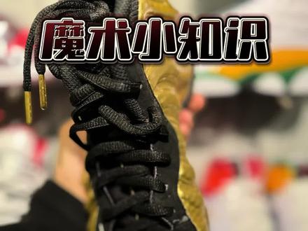 球鞋养护小知识!周五祝好运zk8 gigi#球鞋养护#保存鞋子 #抽鞋#zk8#科比鞋