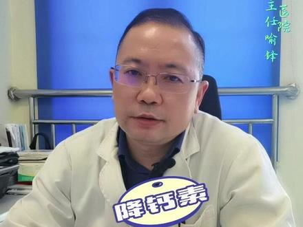 关于骨质疏松症以及骨质疏松性骨折的点点#医学常识 #医路有你