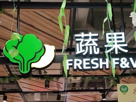 超市功能性标识都有哪些,要做超市标识牌 请看这里
#标识标牌 #标识设计制作 #导视牌 #索引牌 @抖音小助手