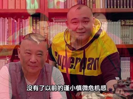 杨鹤通直播三句话踩中高压线,德云社闪电处罚背后藏着什么内情 #德云社 #杨鹤通