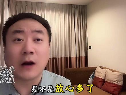 秘鲁才四个月又要换总统了,中国的投资是如何保持安全的 #钱说 #秘鲁 #钱凯港 #铜矿 #我们的精选