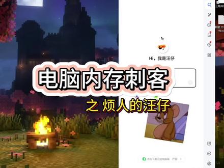 今天教你搜狗输入法中的AI汪仔去除办法#电脑知识 #搜狗输入法 #知识分享 #干货分享 #电脑