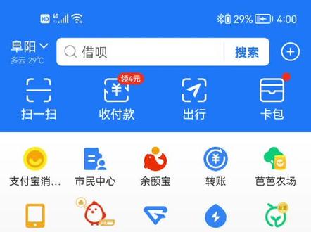 谁知道这支付宝花呗账户怎么解封的啊?无缘无故就被冻结几个月了 今天一看额度都没有 昨天还剩一千多额度嘞