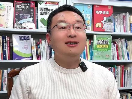 真·绝版好书:英语阅读参考手册 压箱底的绝版好书
英语阅读参考手册
#英语语法 #寒假来了 #中考英语 #初中英语 #英语语法