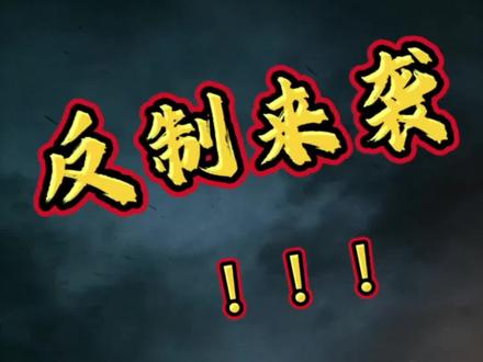 中远海运调整路线#这是个真实的事情