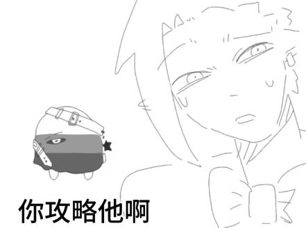 ooc致歉 老中和老俄均为私拟 另外我那么久没有更新其实是因为我被学校抓走了。不好意思#无cp向 #手书 #二创 #国拟 #ch